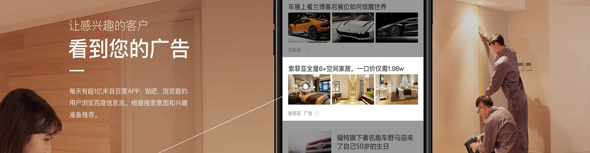 宜秀百度竞价赚钱