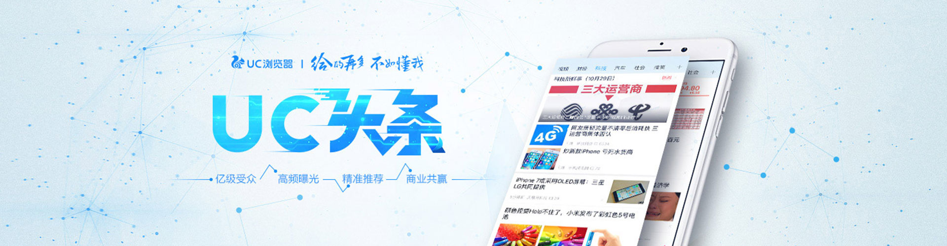 宜秀竞价推广