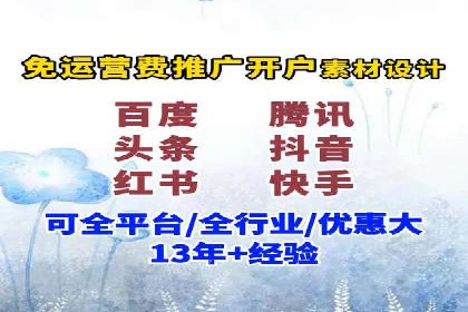 SEM托管代运营案例解析：ROI大幅提升的秘诀