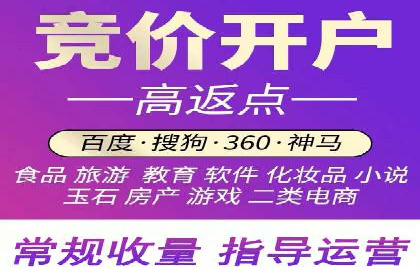 竞价SEM实战案例：餐饮行业线上线下联动营销