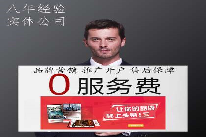 SEM竞价托管：精准定位案例解析